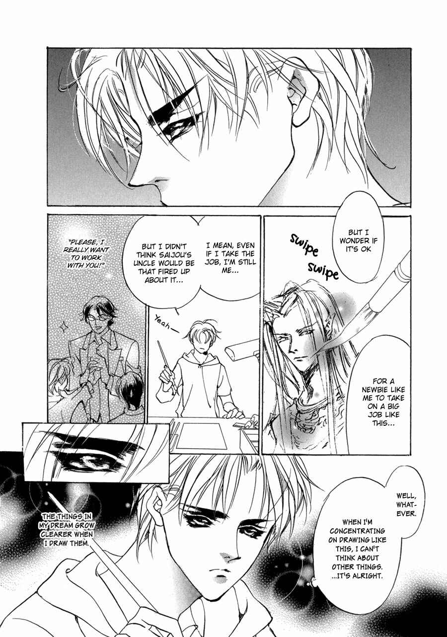 Page 33 Chapter 70 Yami no Kodou