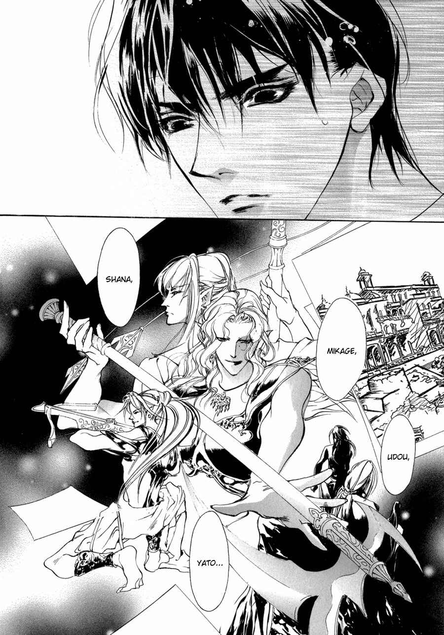 Page 39 Chapter 70 Yami no Kodou