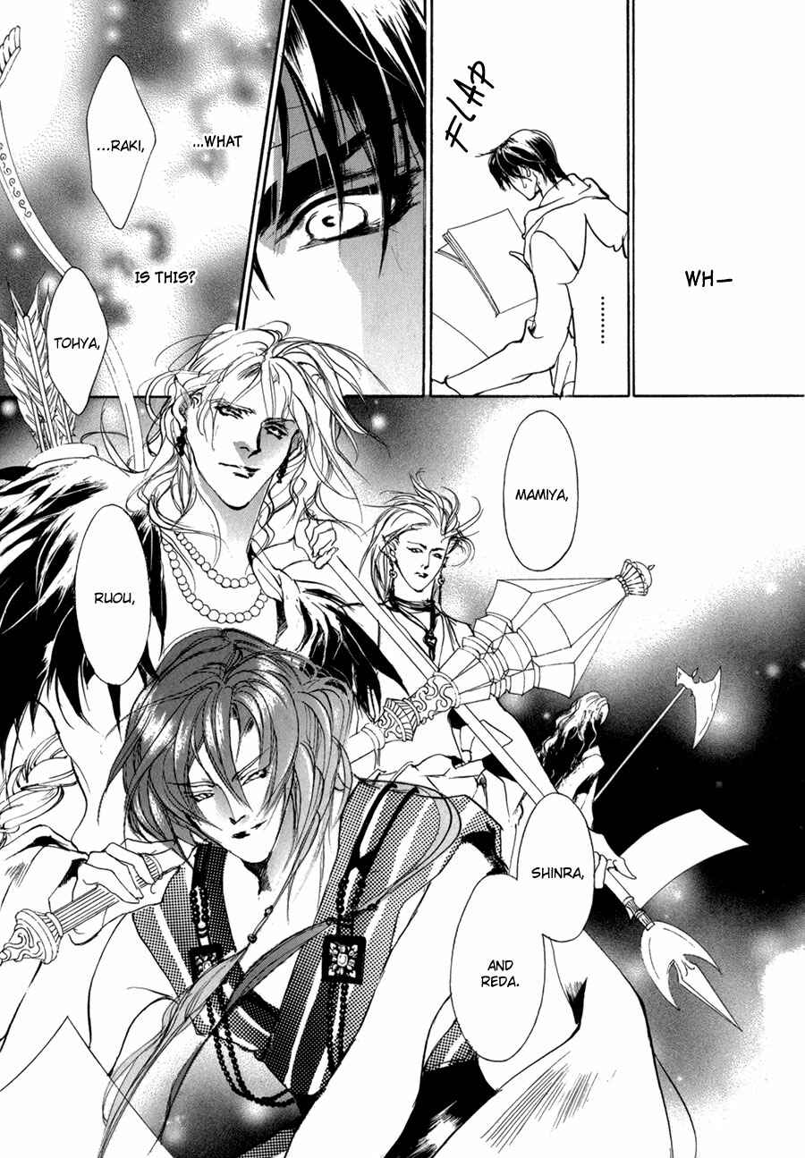 Page 40 Chapter 70 Yami no Kodou