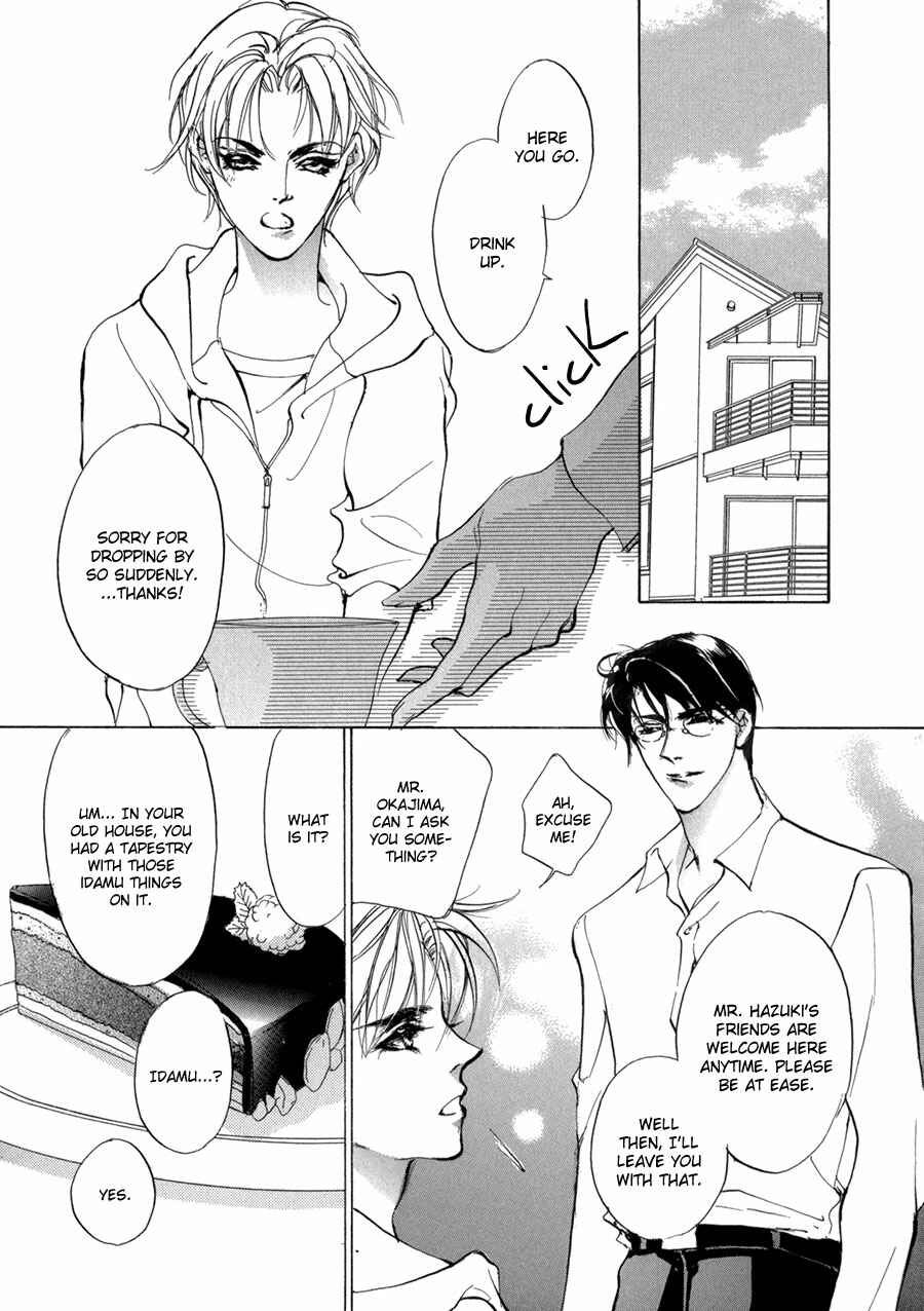 Page 46 Chapter 70 Yami no Kodou