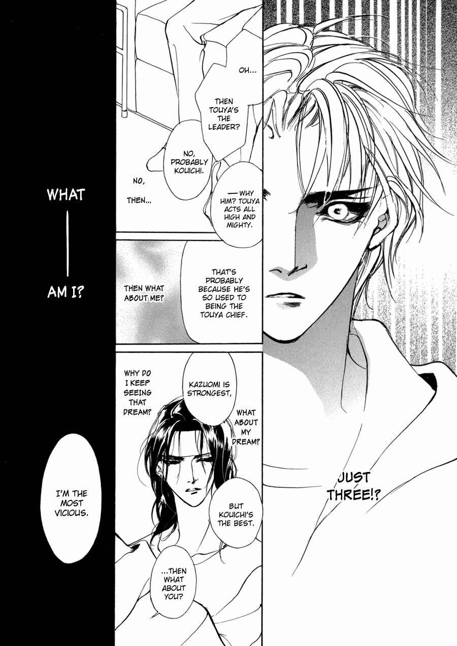 Page 49 Chapter 70 Yami no Kodou
