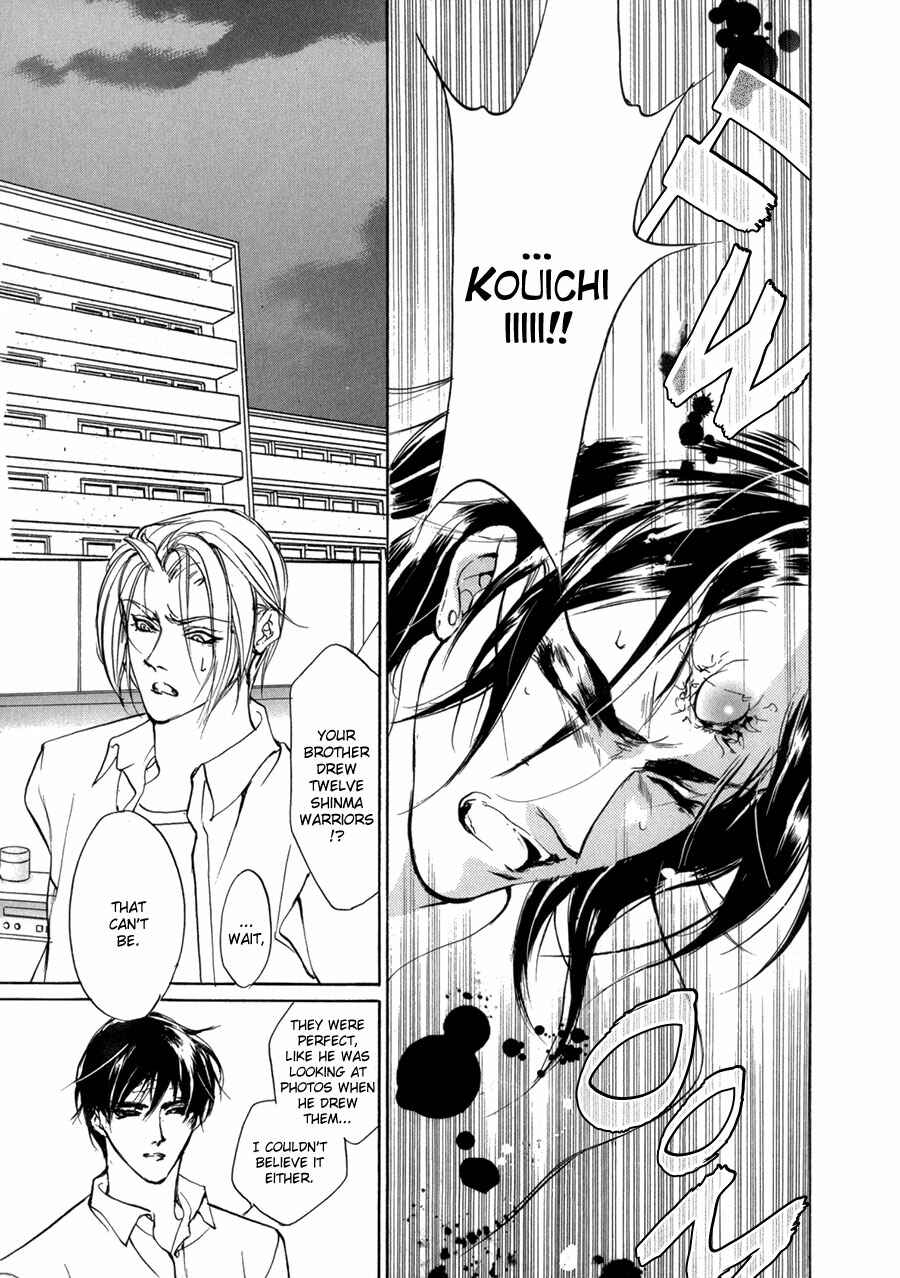Page 56 Chapter 70 Yami no Kodou