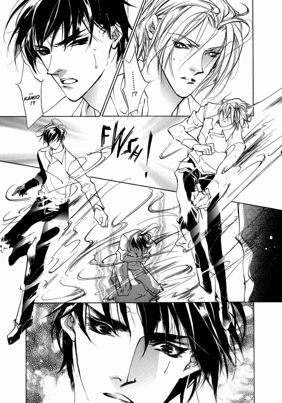 Page 58 Chapter 70 Yami no Kodou