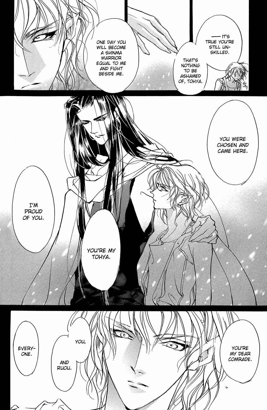 Page 6 Chapter 70 Yami no Kodou