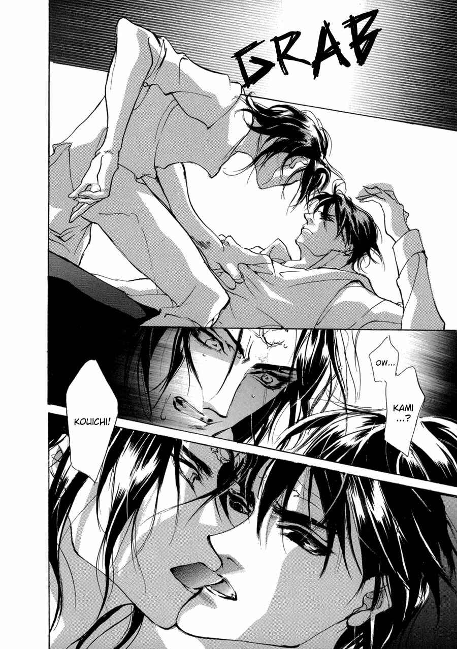 Page 61 Chapter 70 Yami no Kodou