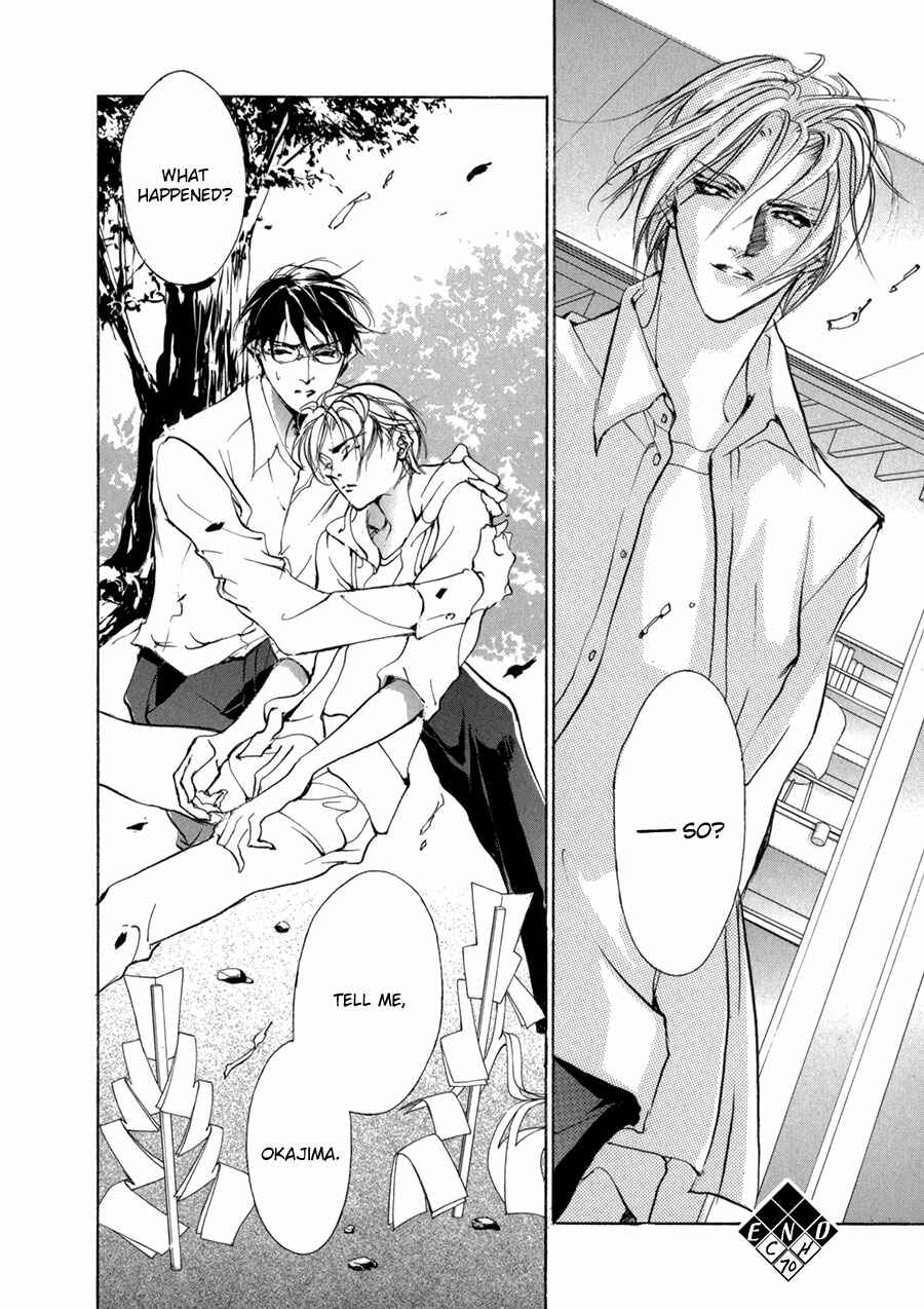 Page 63 Chapter 70 Yami no Kodou