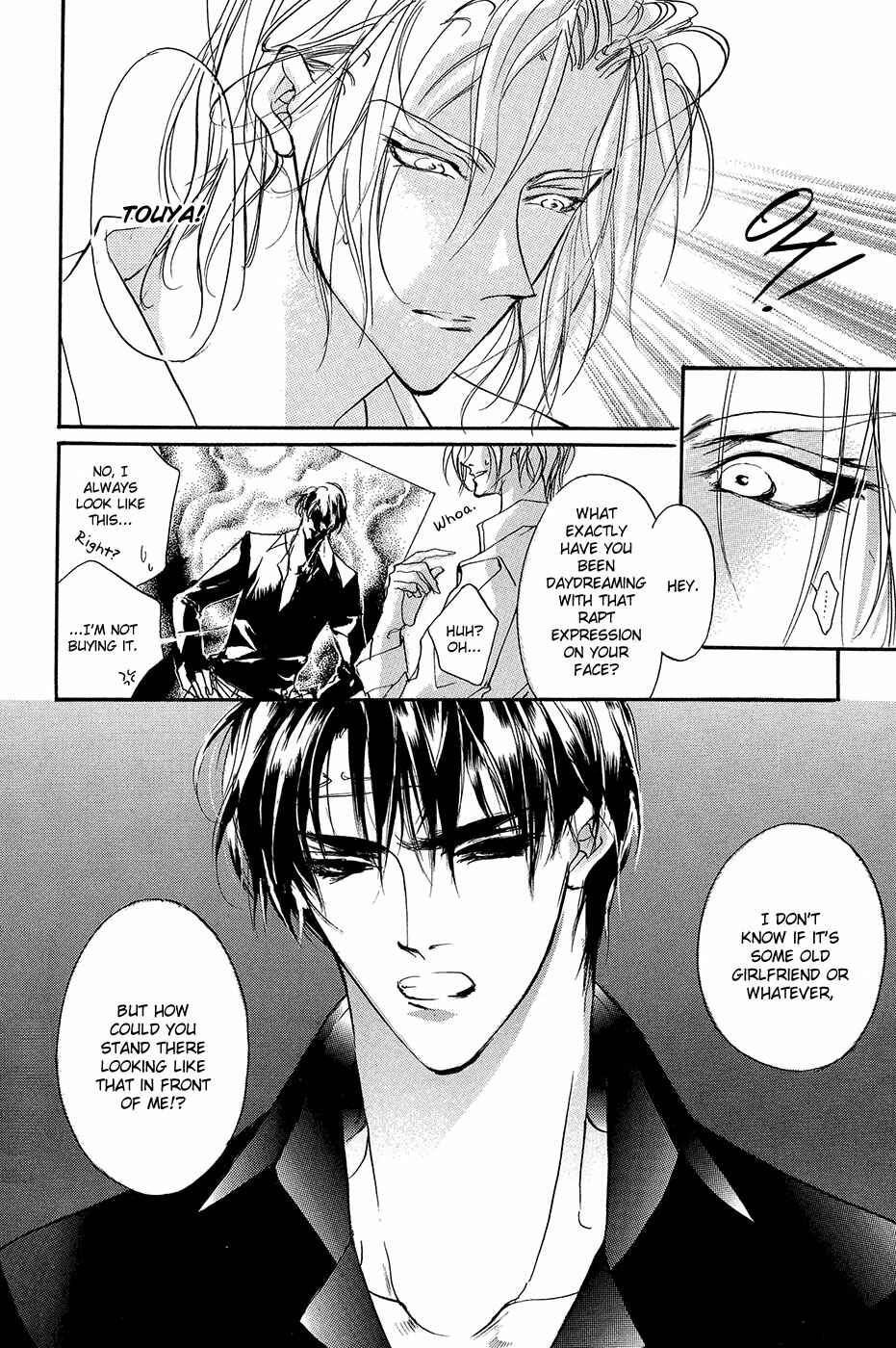 Page 8 Chapter 70 Yami no Kodou