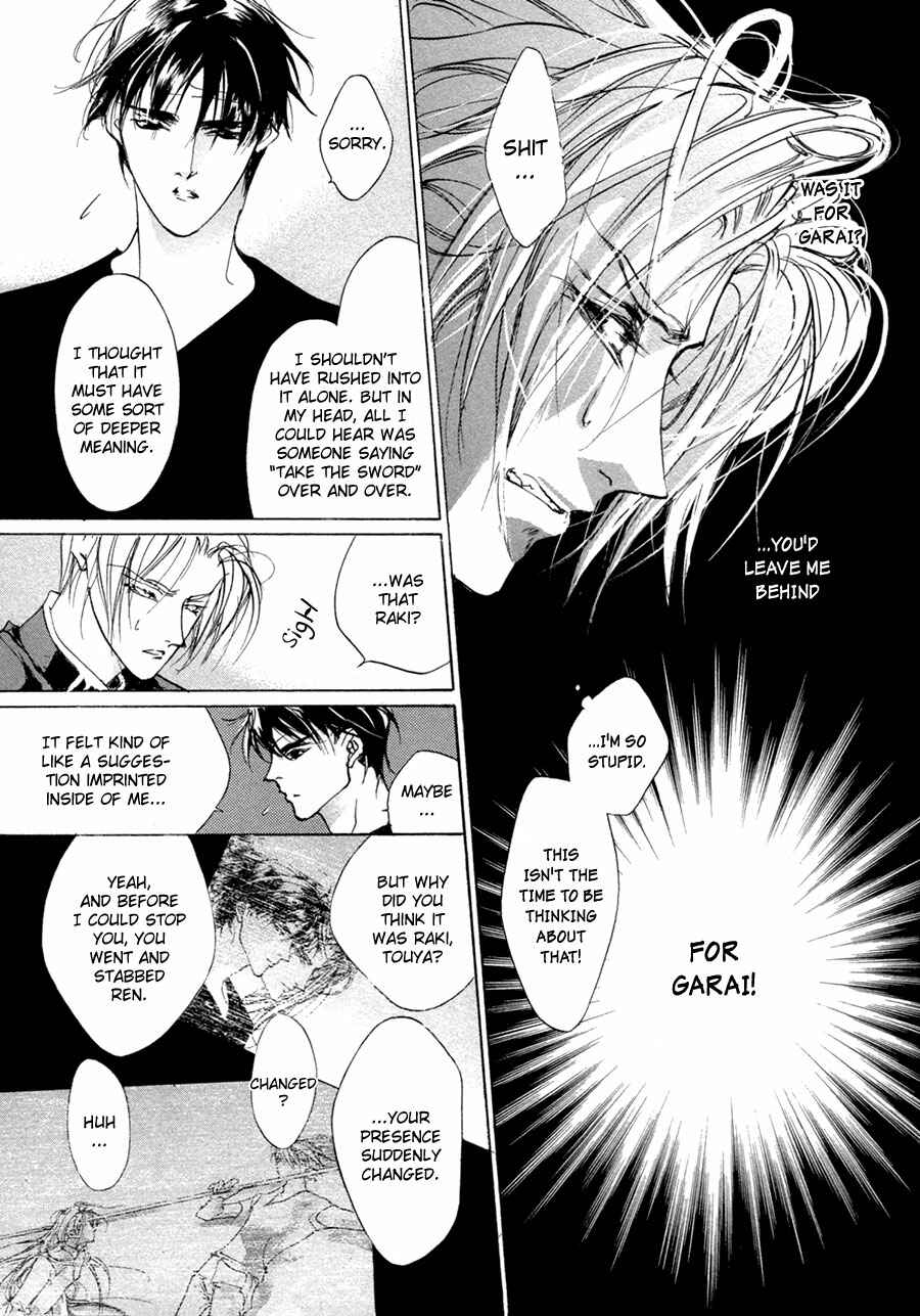 Page 21 Chapter 64 Yami no Kodou
