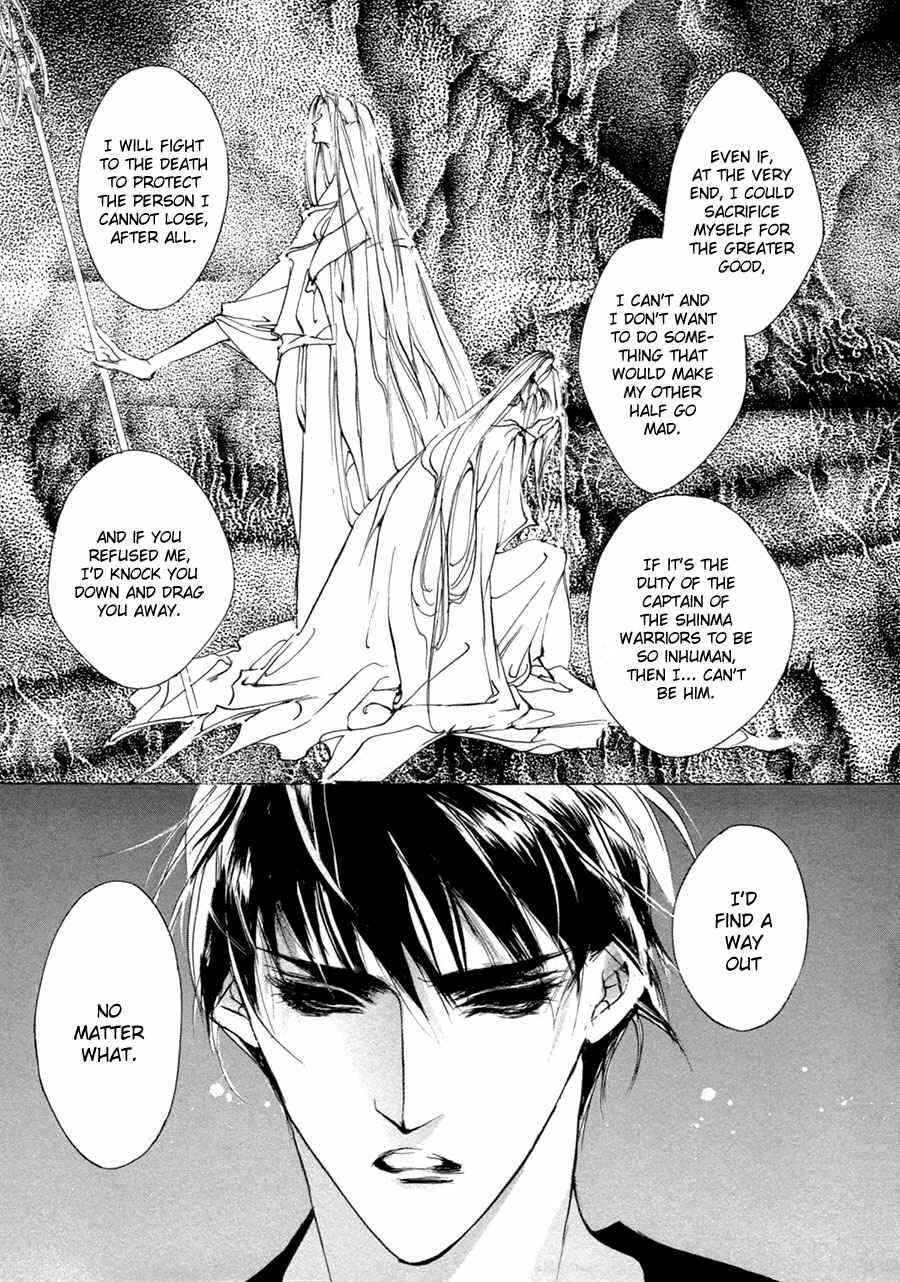 Page 23 Chapter 64 Yami no Kodou