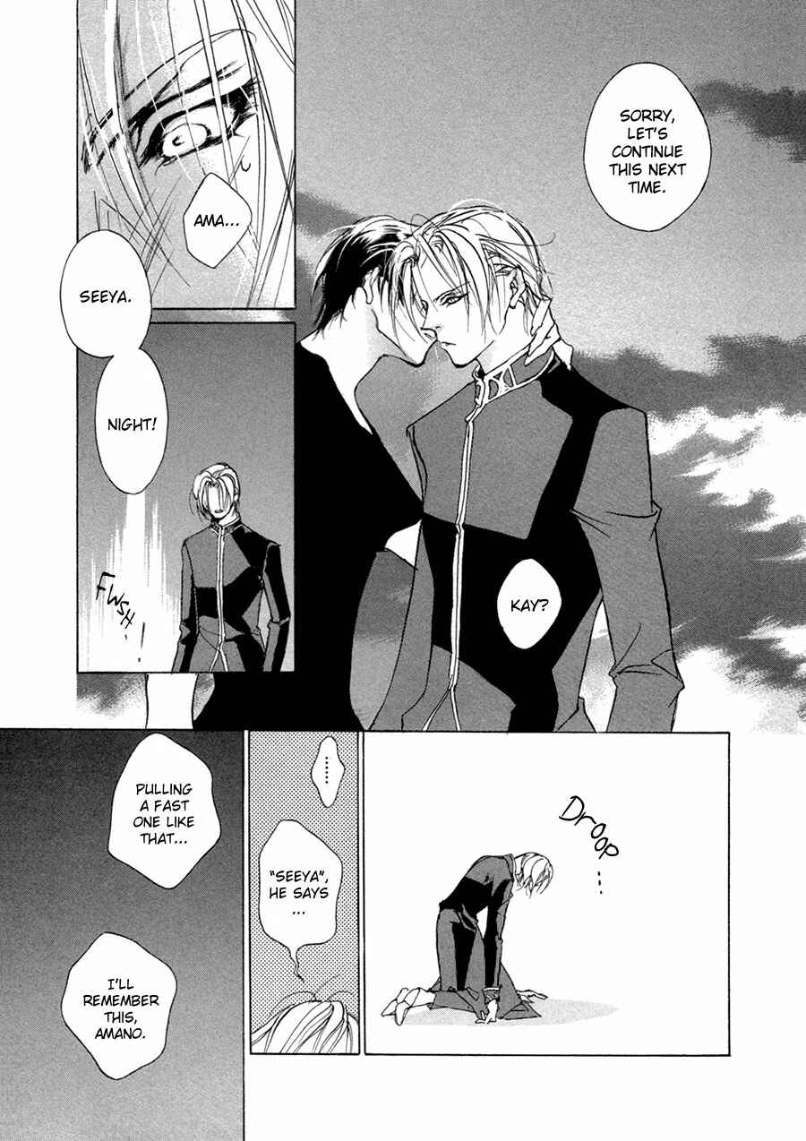 Page 28 Chapter 64 Yami no Kodou