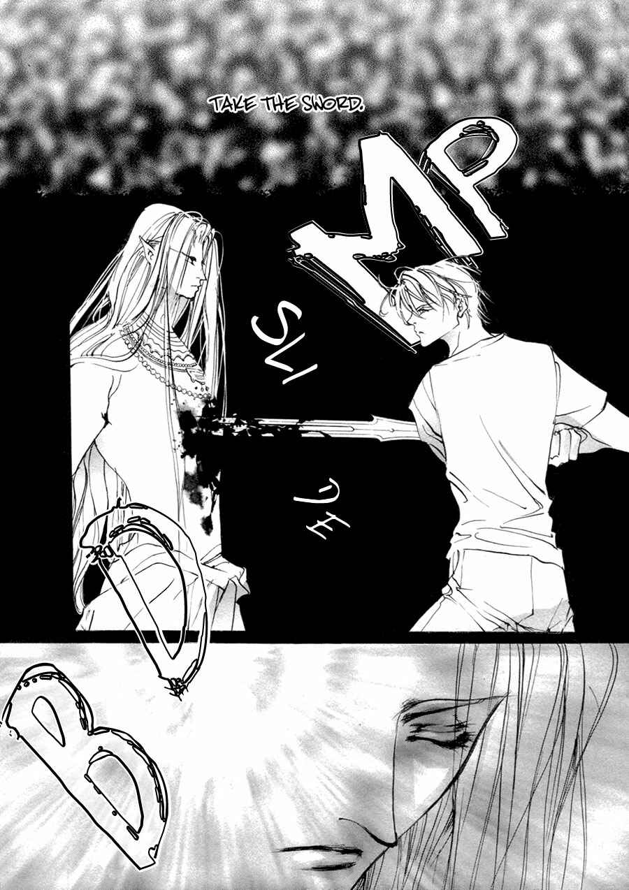 Page 3 Chapter 64 Yami no Kodou