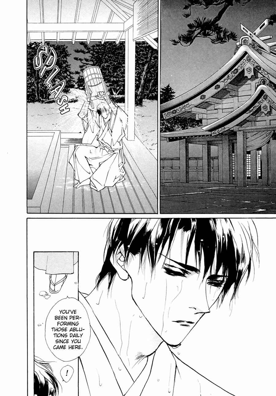 Page 17 Chapter 62 Yami no Kodou