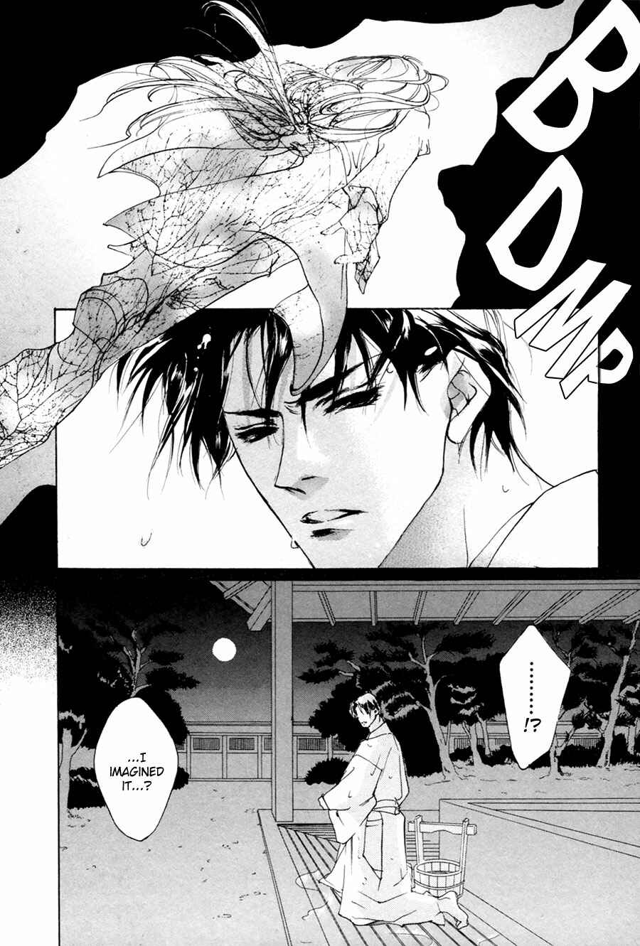 Page 21 Chapter 62 Yami no Kodou