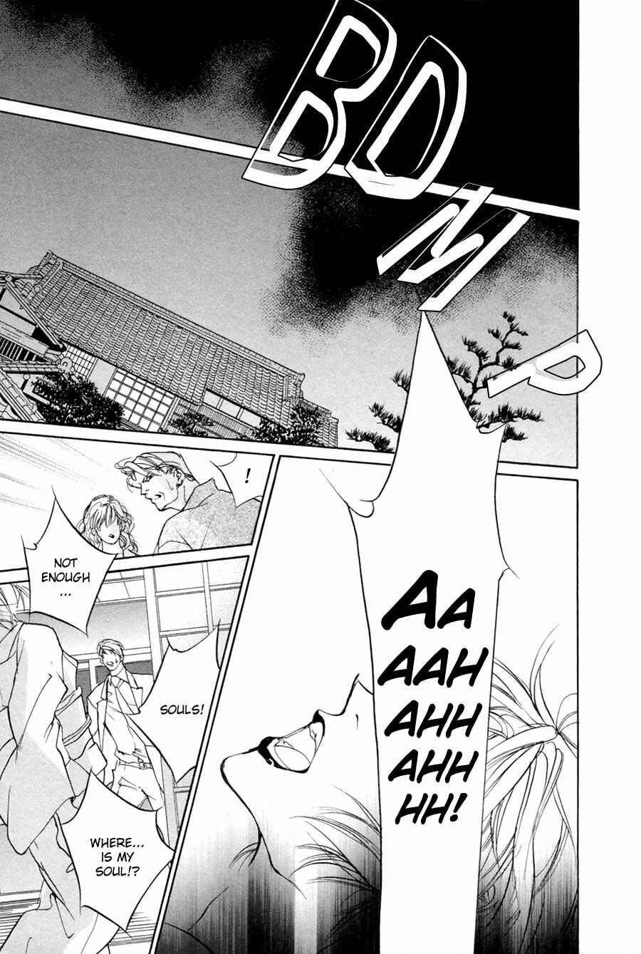 Page 22 Chapter 62 Yami no Kodou