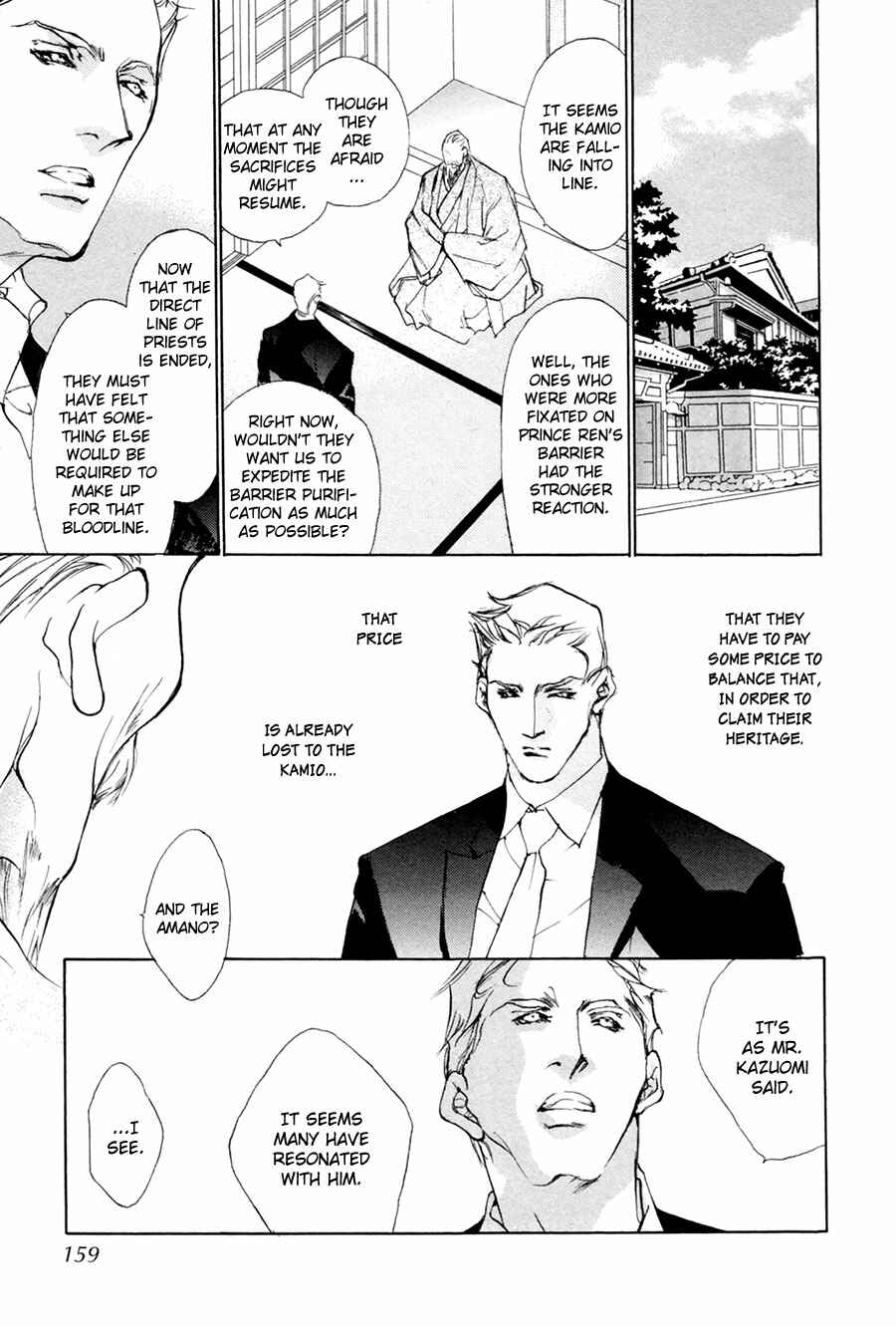 Page 28 Chapter 62 Yami no Kodou