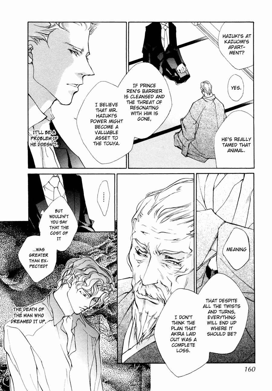 Page 29 Chapter 62 Yami no Kodou