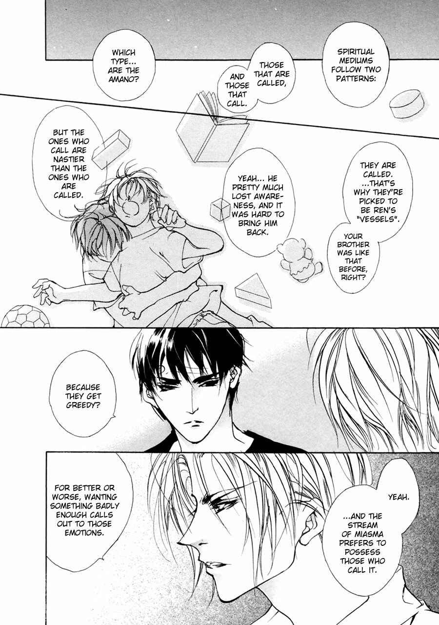 Page 33 Chapter 62 Yami no Kodou