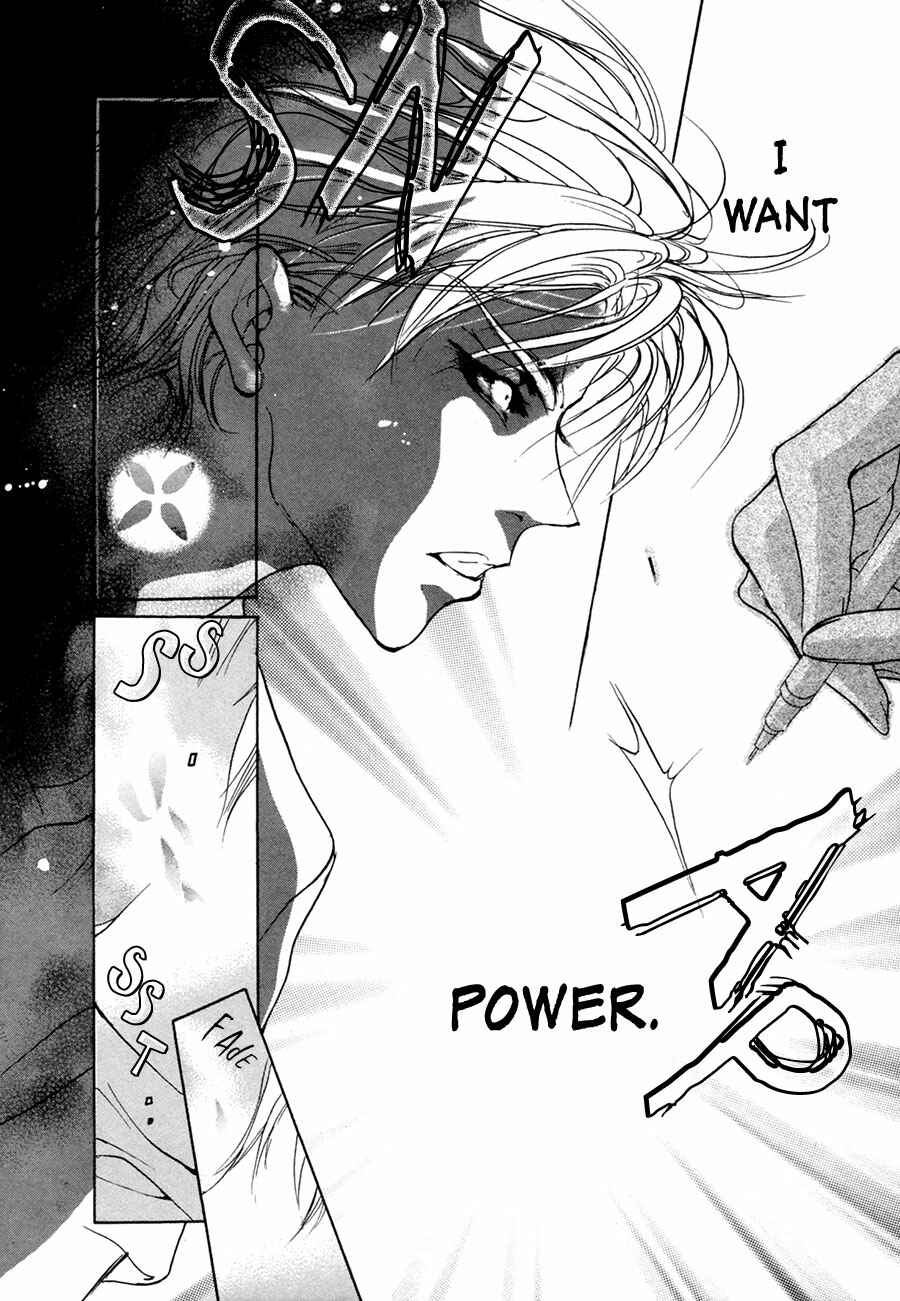 Page 43 Chapter 62 Yami no Kodou