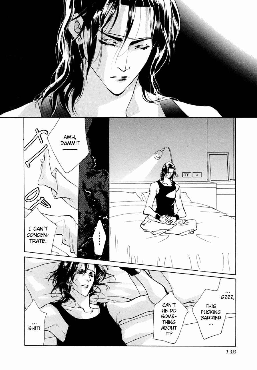 Page 7 Chapter 62 Yami no Kodou