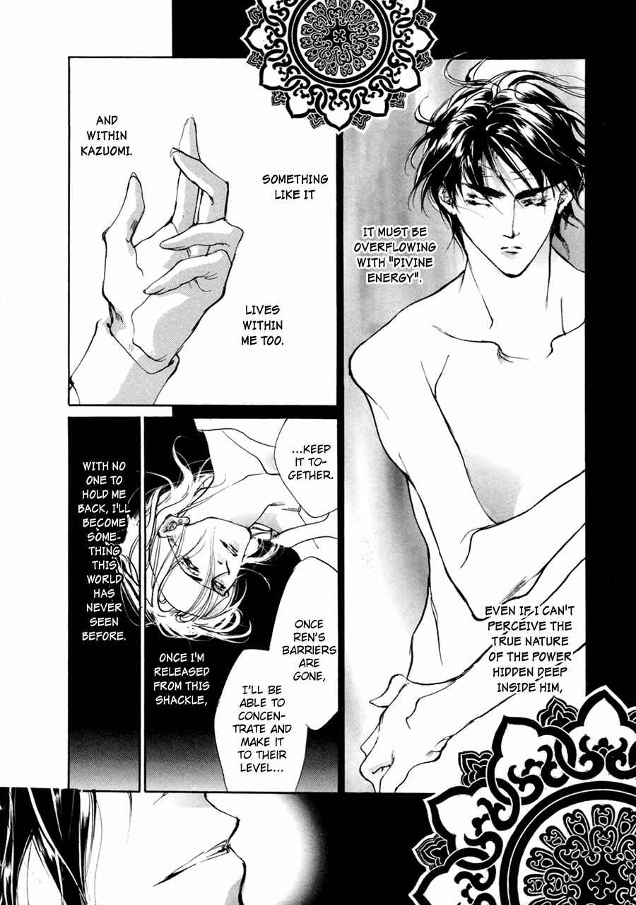 Page 9 Chapter 62 Yami no Kodou