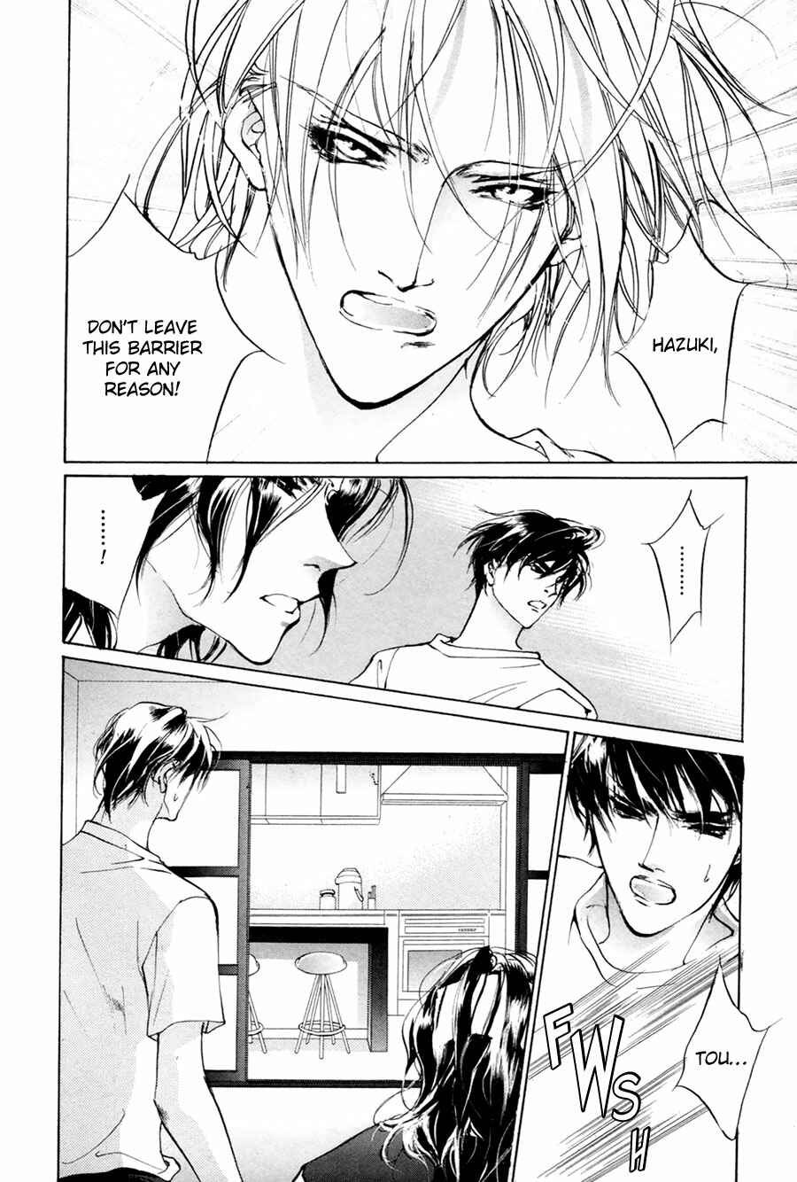 Page 12 Chapter 59 Yami no Kodou