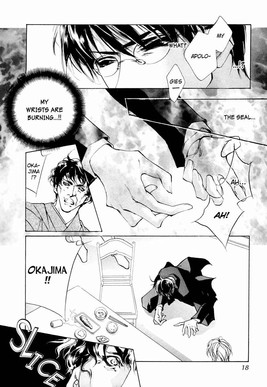 Page 16 Chapter 59 Yami no Kodou