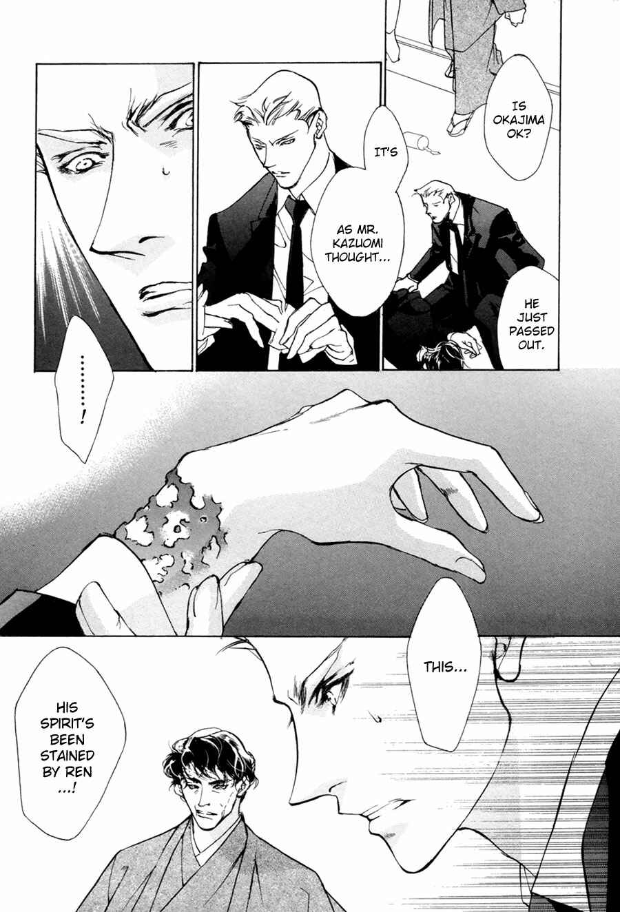 Page 19 Chapter 59 Yami no Kodou