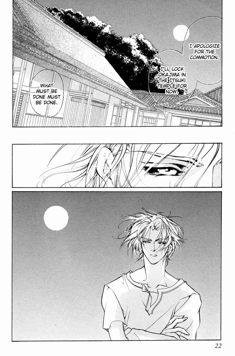 Page 20 Chapter 59 Yami no Kodou