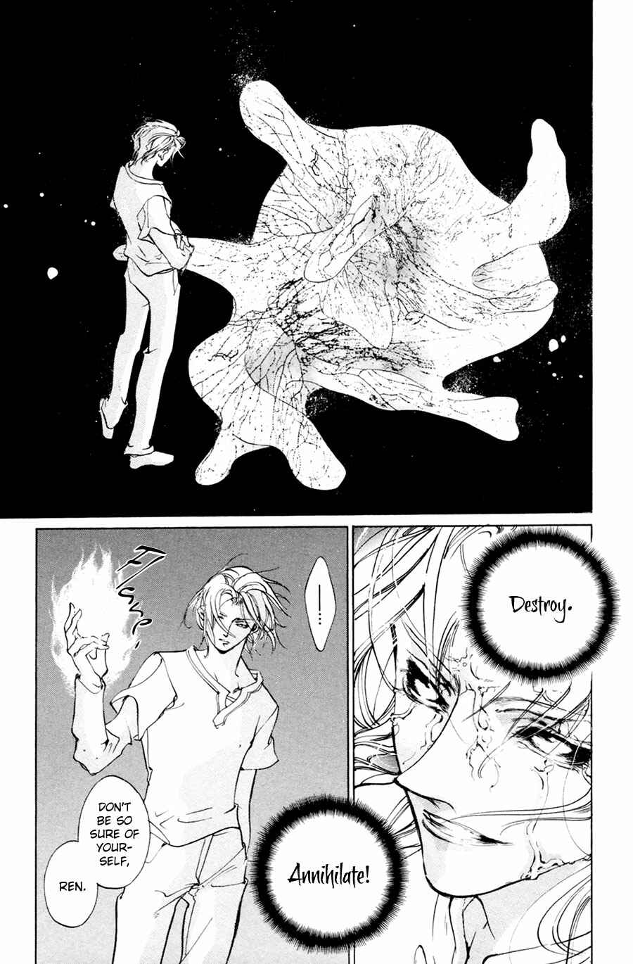 Page 21 Chapter 59 Yami no Kodou