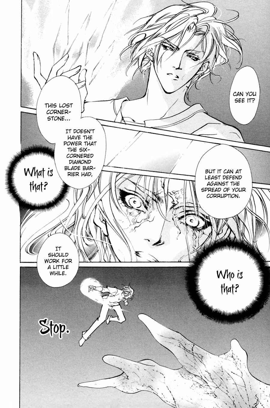 Page 22 Chapter 59 Yami no Kodou
