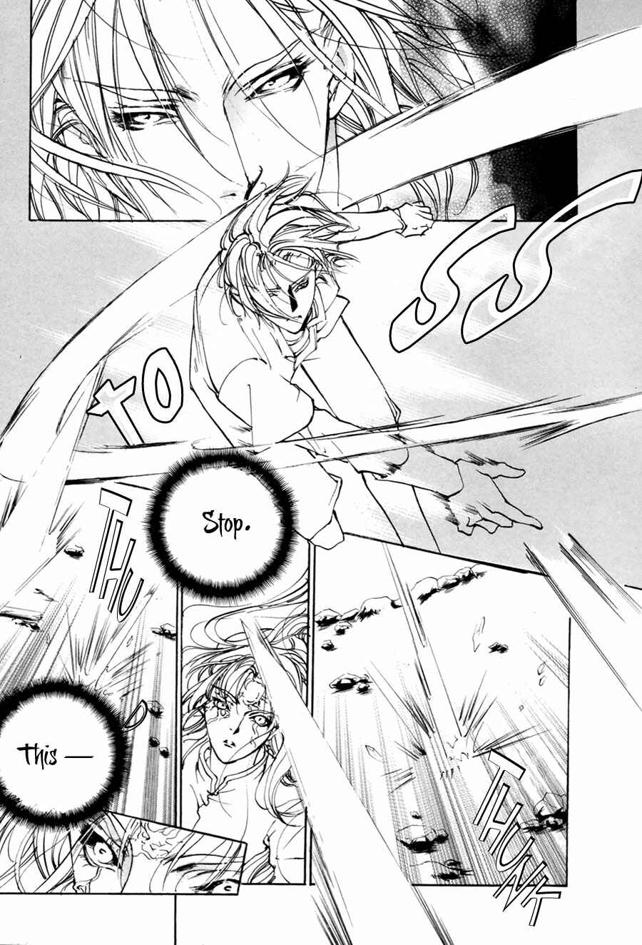 Page 23 Chapter 59 Yami no Kodou