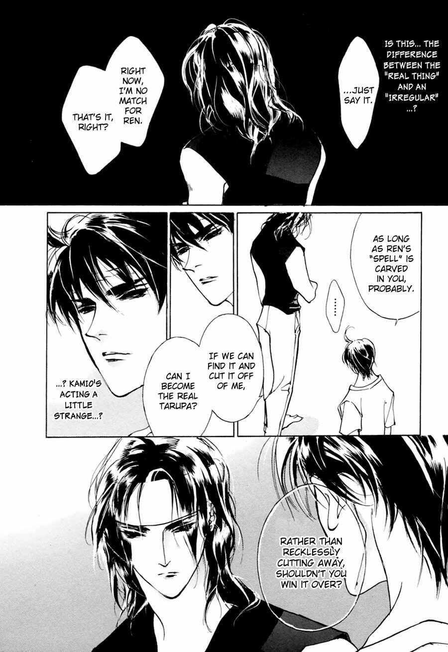 Page 32 Chapter 59 Yami no Kodou