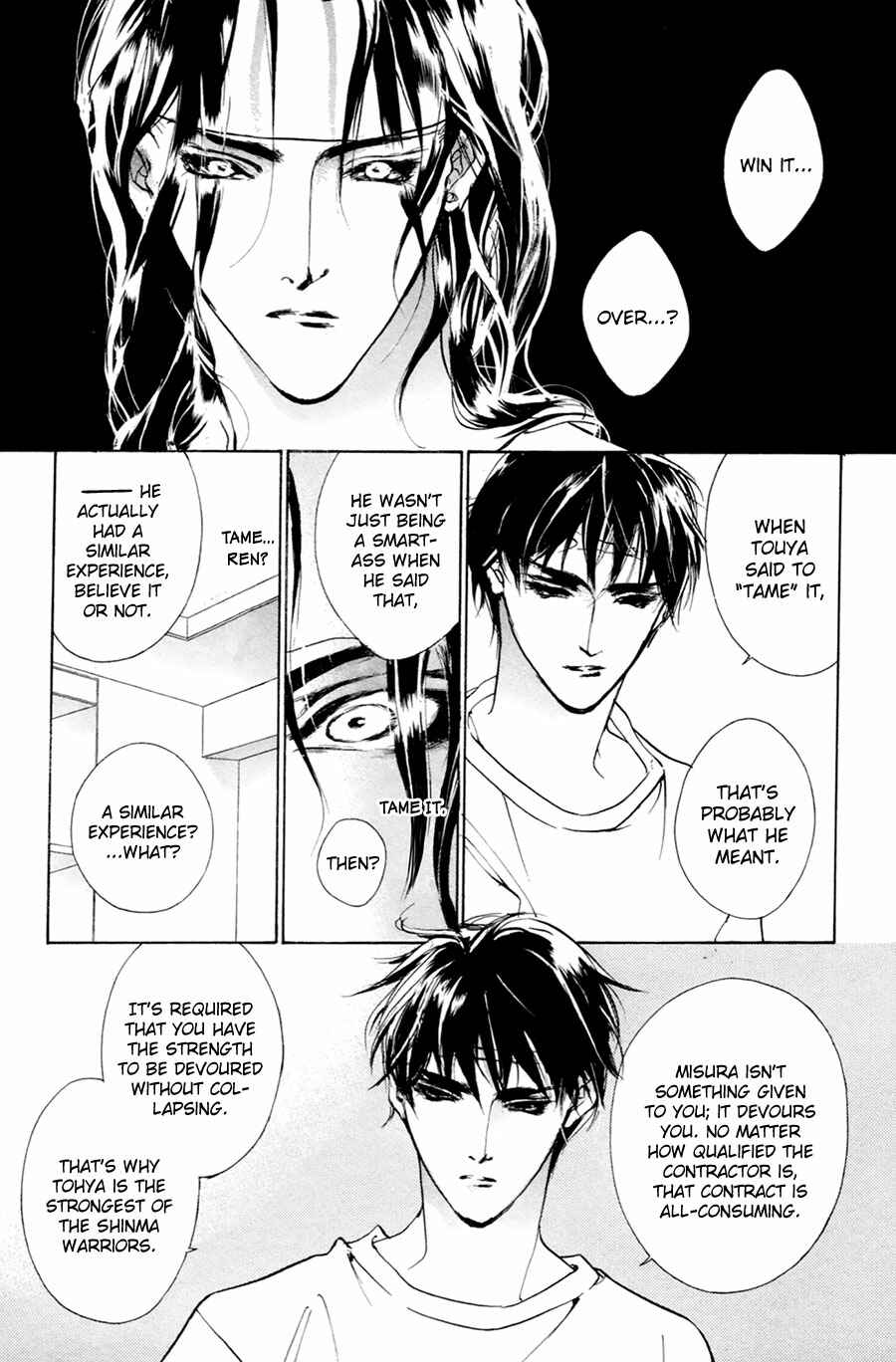 Page 33 Chapter 59 Yami no Kodou