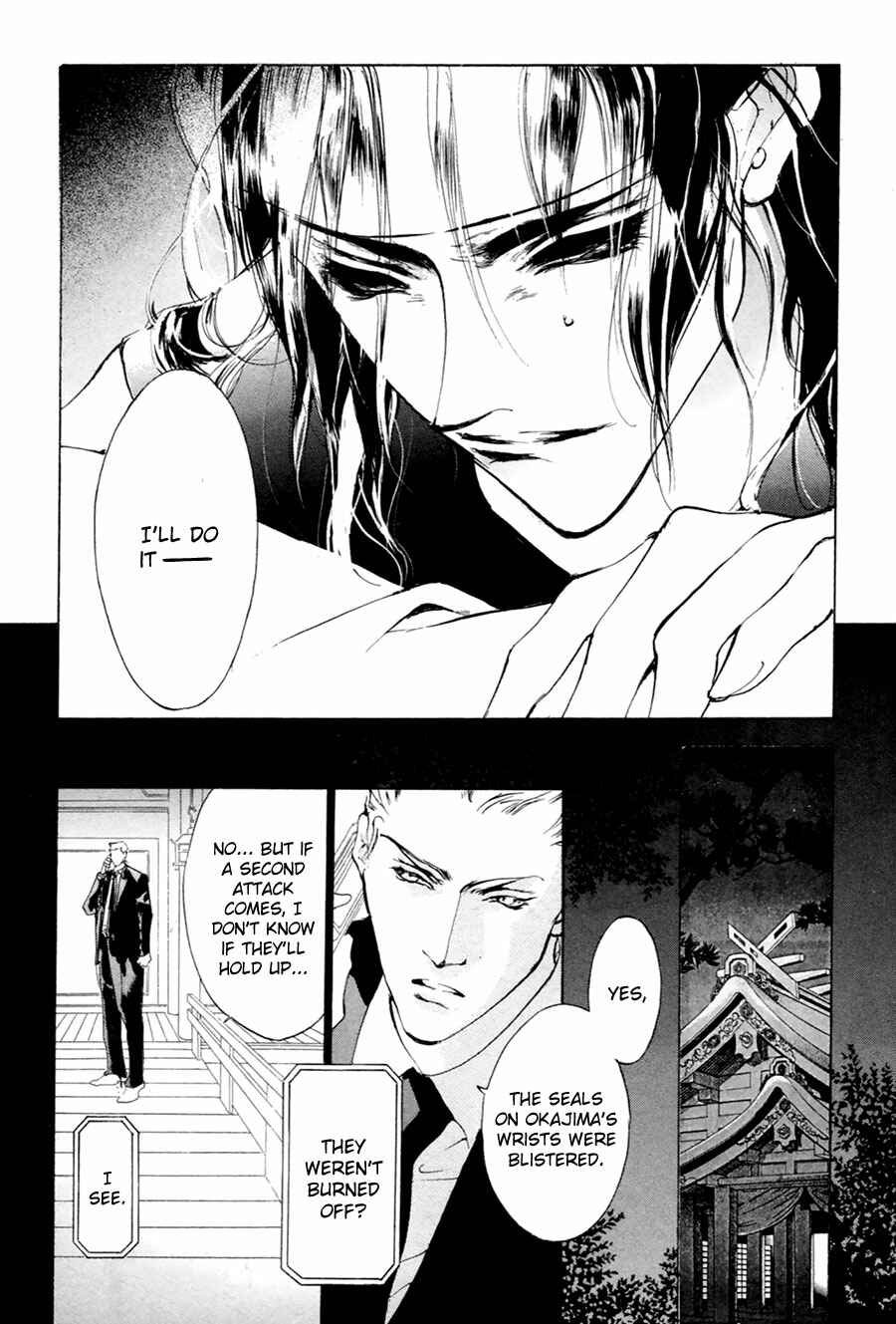 Page 36 Chapter 59 Yami no Kodou