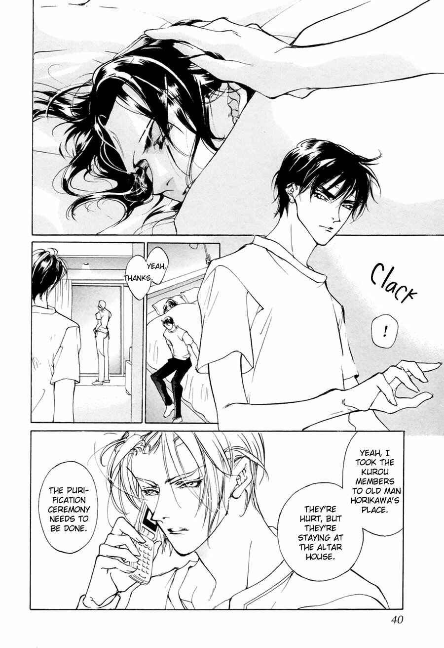 Page 38 Chapter 59 Yami no Kodou
