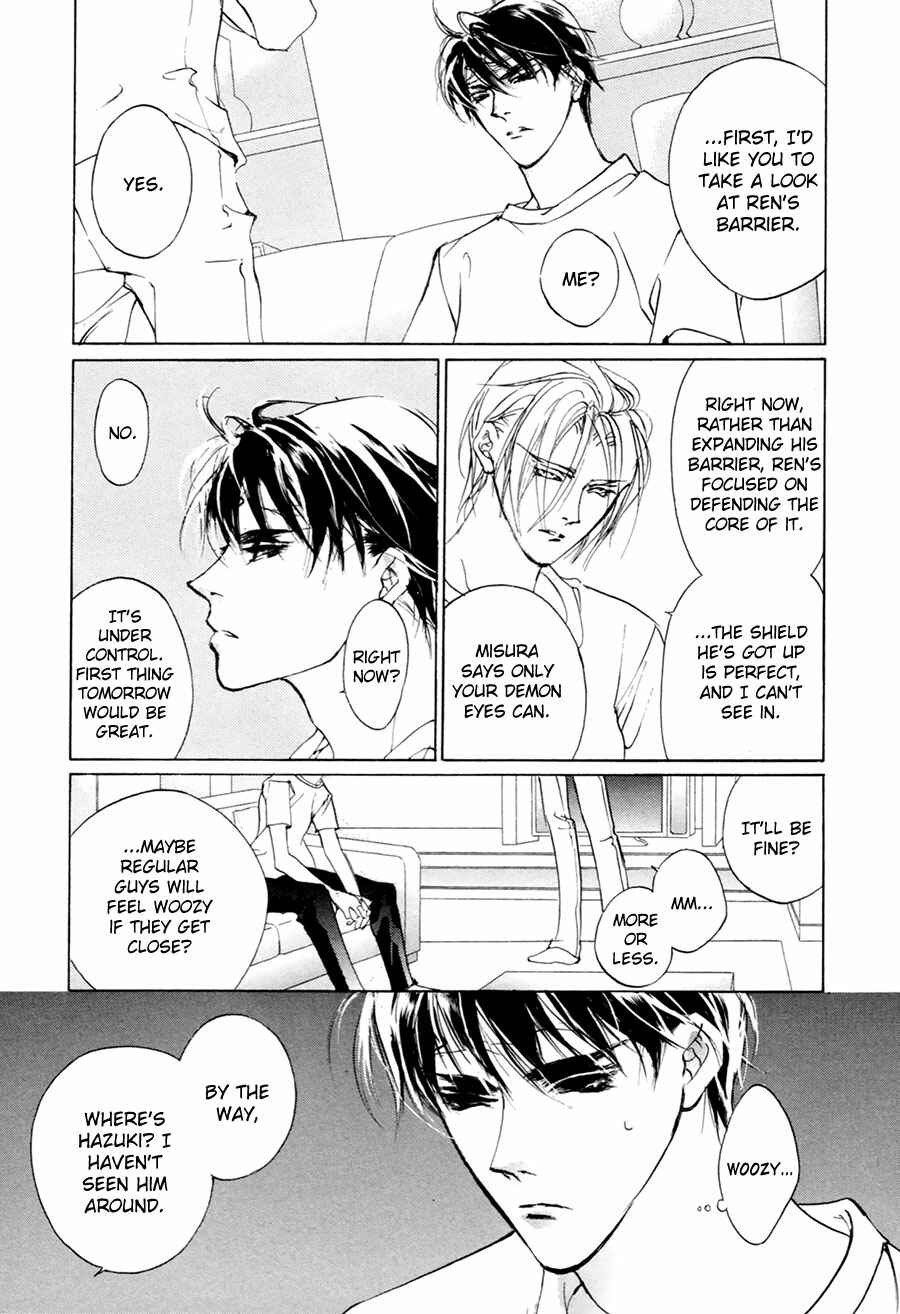 Page 41 Chapter 59 Yami no Kodou