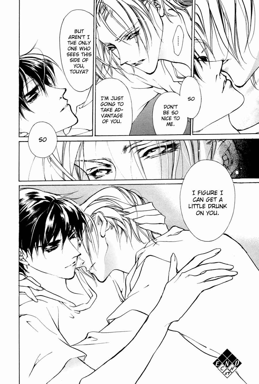 Page 50 Chapter 59 Yami no Kodou