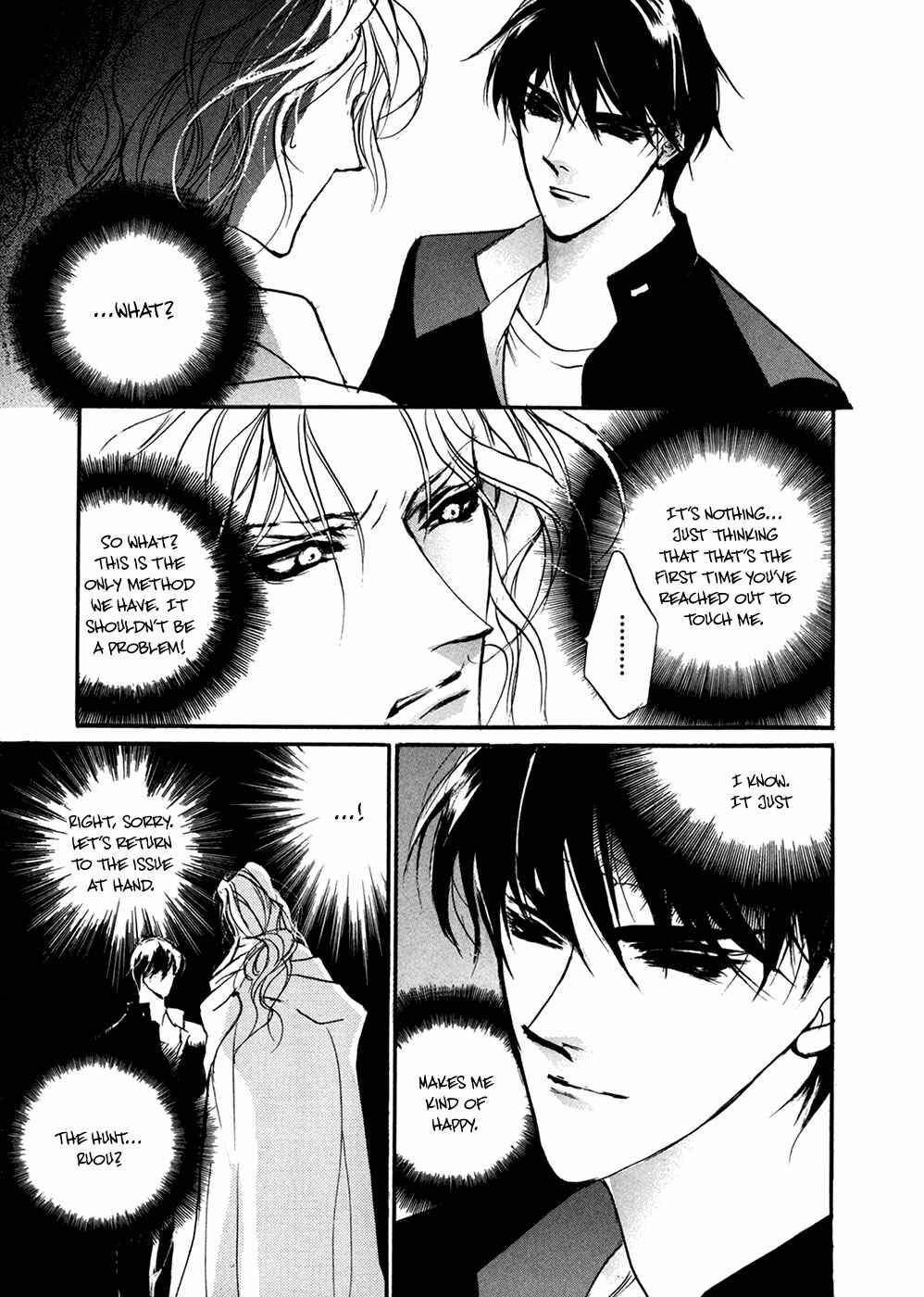 Page 34 Chapter 91 Yami no Kodou
