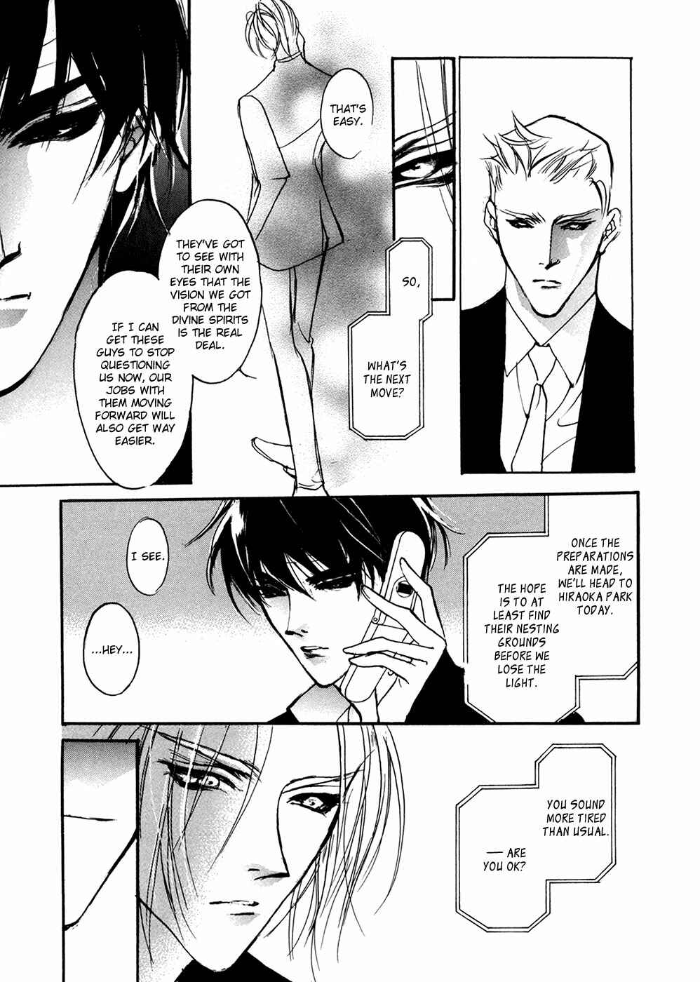 Page 6 Chapter 91 Yami no Kodou