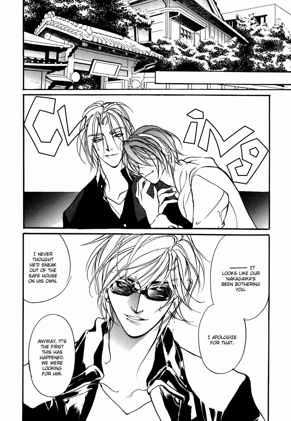 Page 23 Chapter 101 Yami no Kodou
