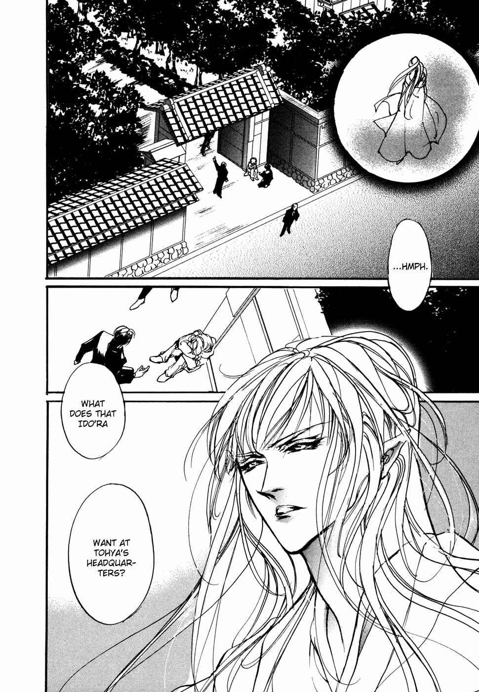 Page 3 Chapter 101 Yami no Kodou