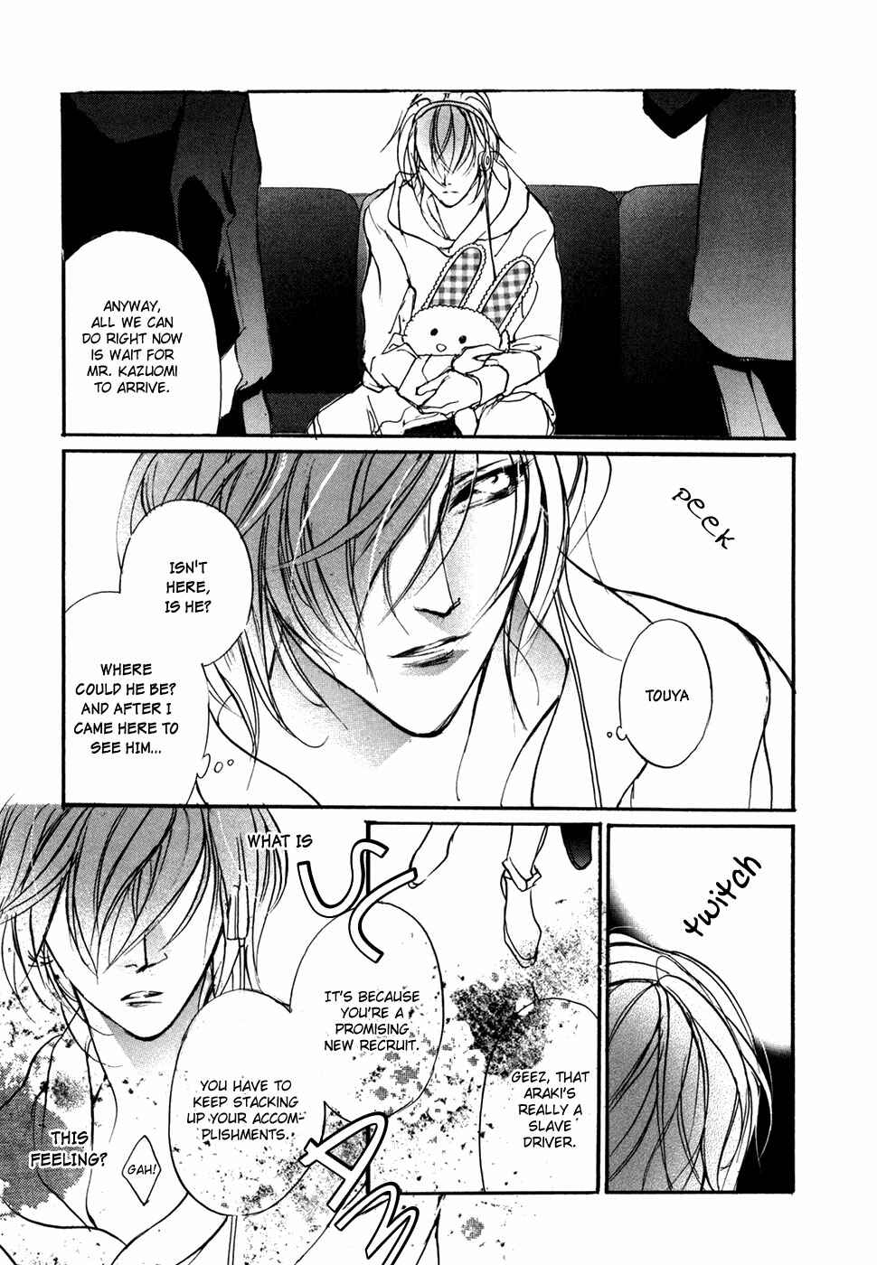 Page 6 Chapter 101 Yami no Kodou