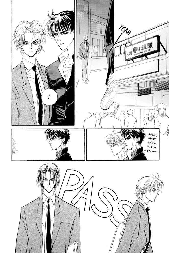 Page 12 Chapter 4 Yami no Kodou