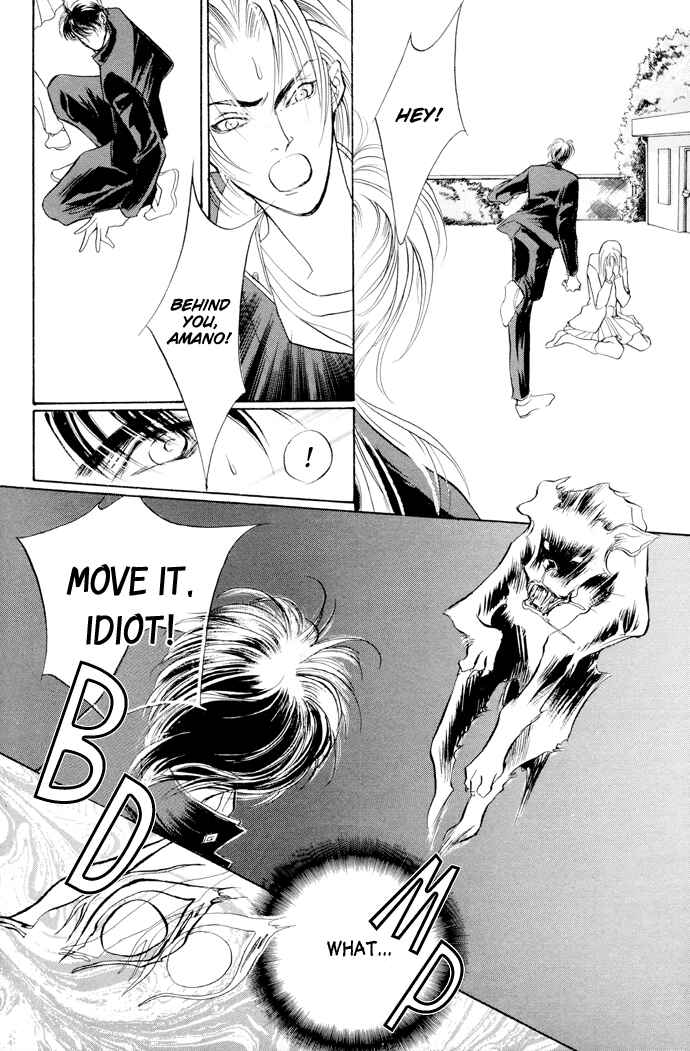 Page 20 Chapter 4 Yami no Kodou