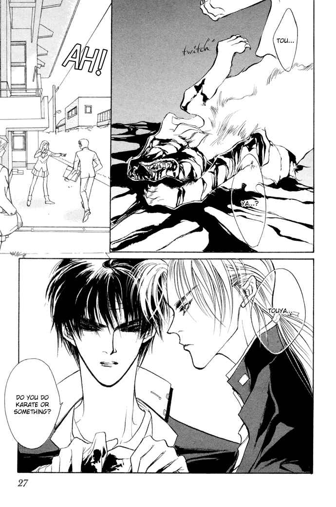 Page 23 Chapter 4 Yami no Kodou