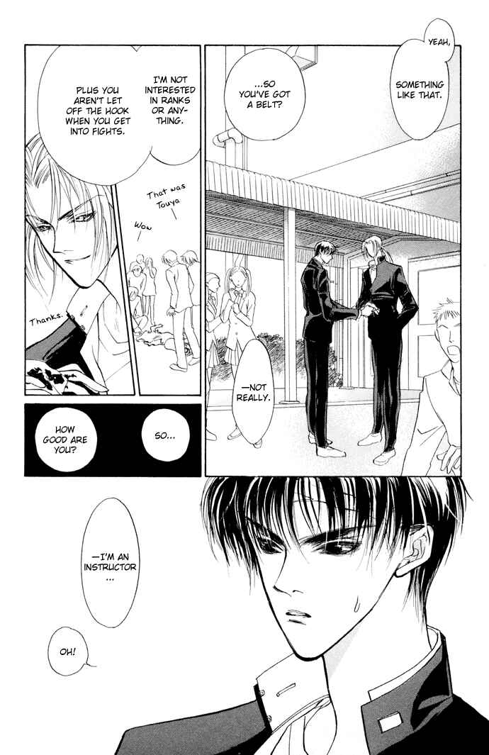 Page 24 Chapter 4 Yami no Kodou