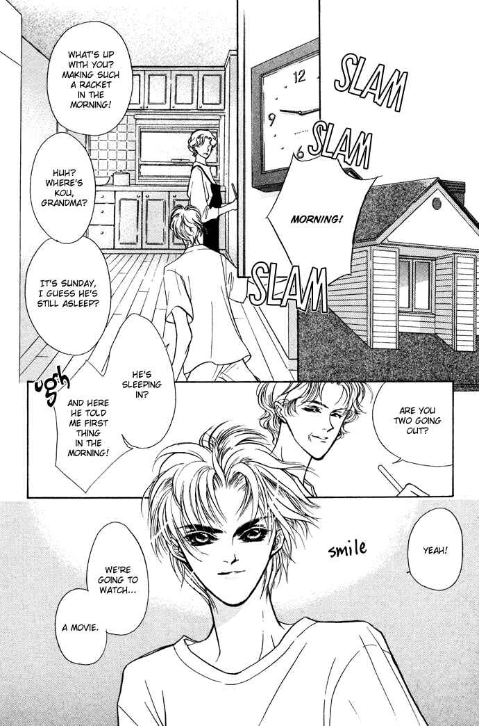 Page 26 Chapter 4 Yami no Kodou