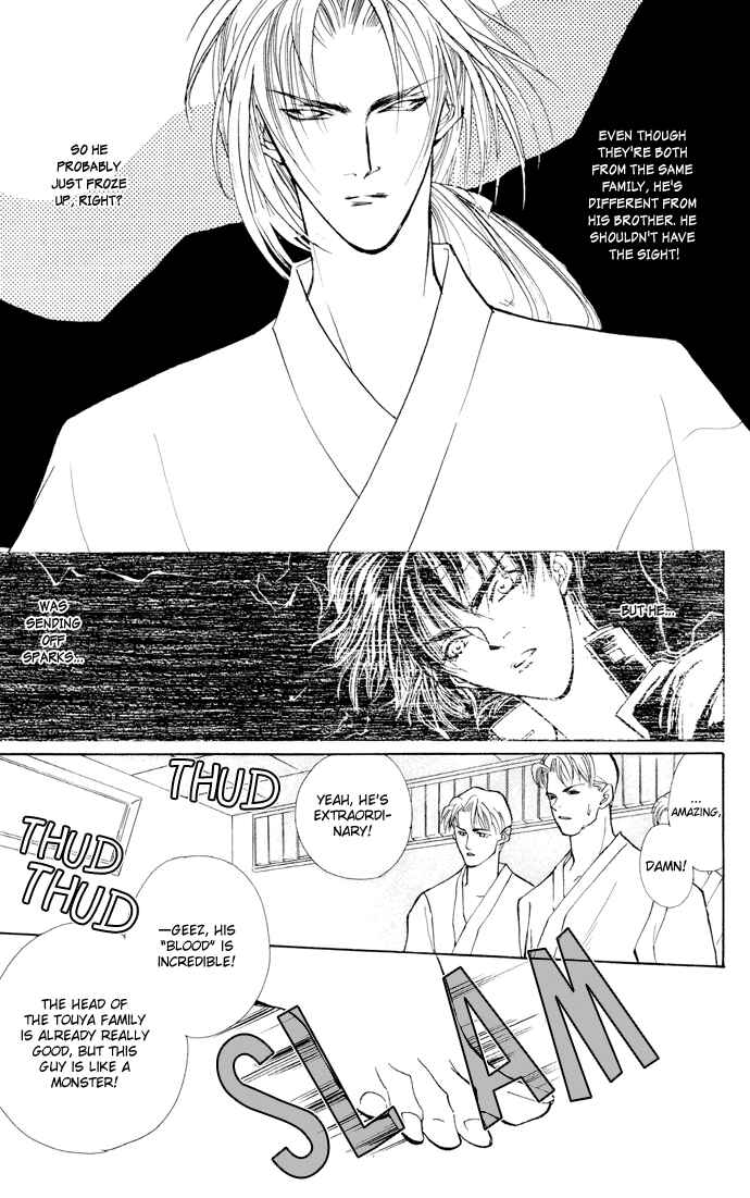 Page 41 Chapter 4 Yami no Kodou