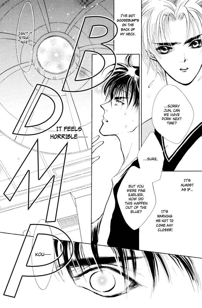 Page 48 Chapter 4 Yami no Kodou