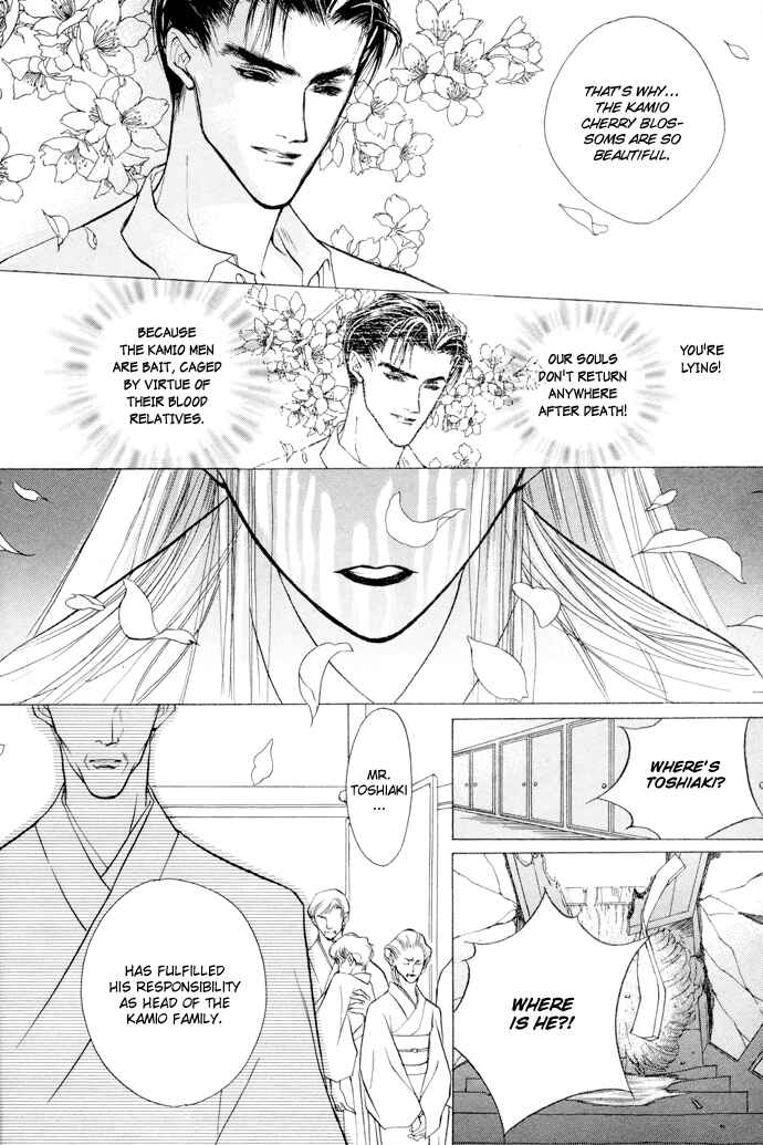 Page 9 Chapter 4 Yami no Kodou